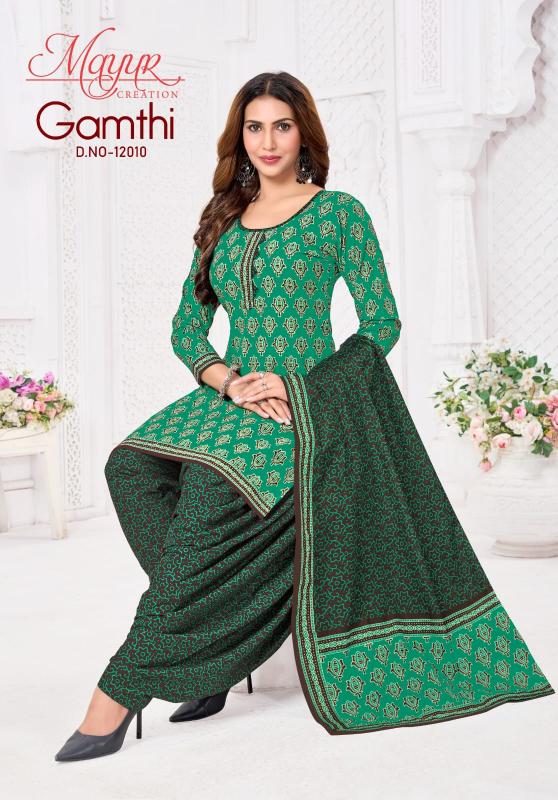 Mayur gamthi vol-12 cotton dress material wholesale